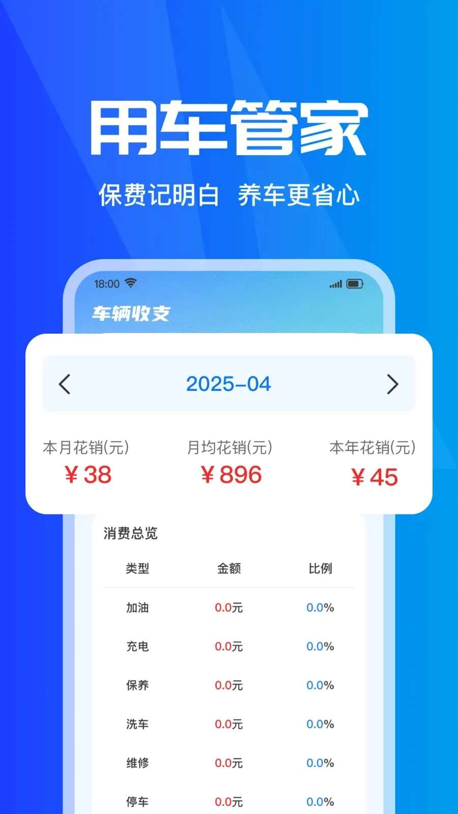 ���ձ��۲�ʵʱ��׿���ֻ���v1.0.0 ��׿��