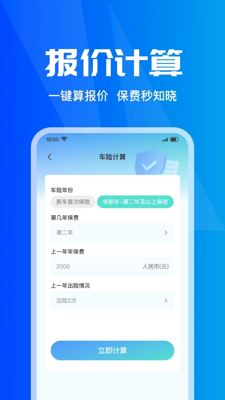 ���ձ��۲�ʵʱ��׿���ֻ���v1.0.0 ��׿��