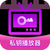 ˽Կ������(������Ƶ������)v1.0.0 ��Ѱ�