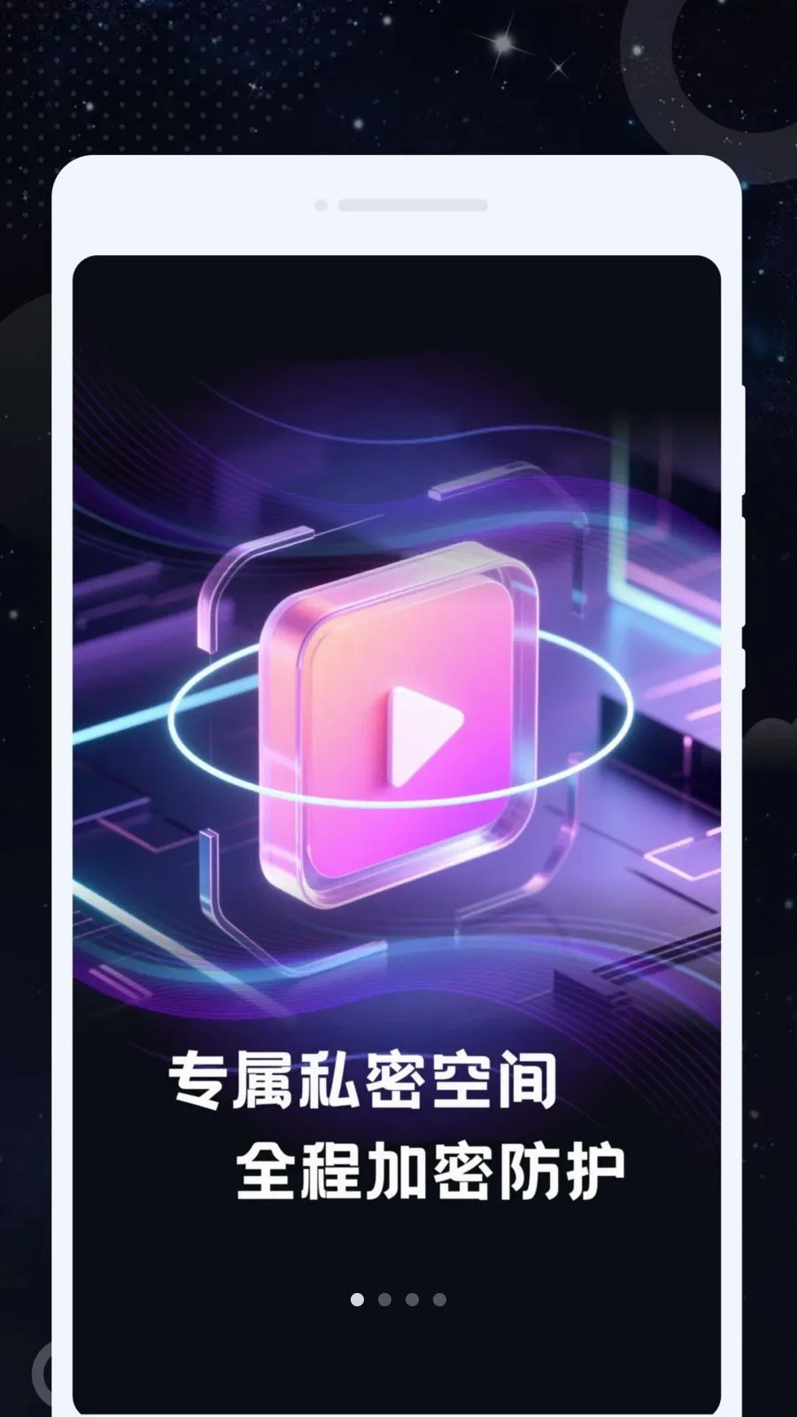 ˽Կ������(������Ƶ������)v1.0.0 ��Ѱ�