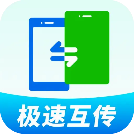 �¾��ֻ��������(�ļ����任������)v1.0.01.00 �ٷ�����