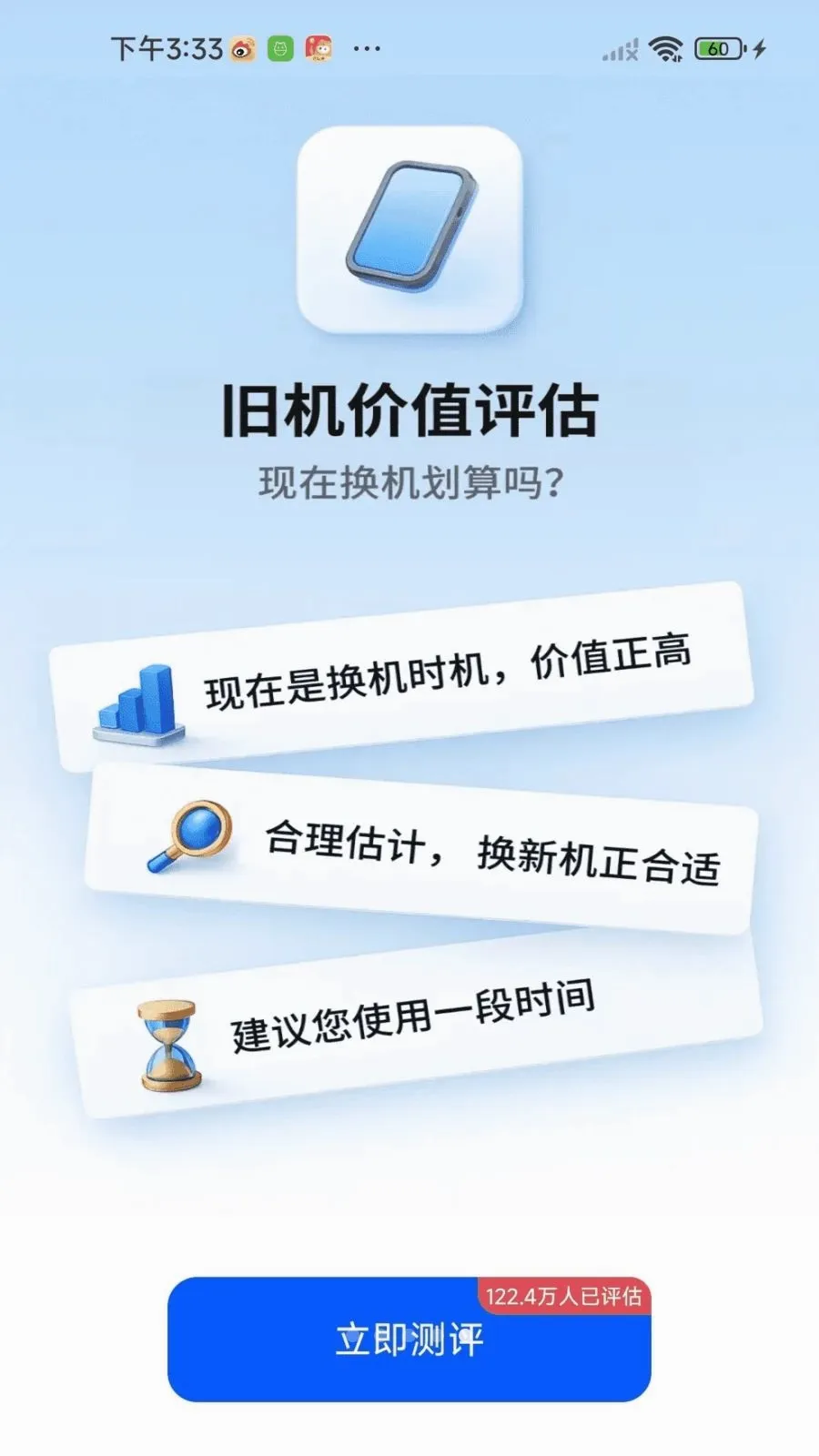 �¾��ֻ��������(�ļ����任������)v1.0.01.00 �ٷ�����
