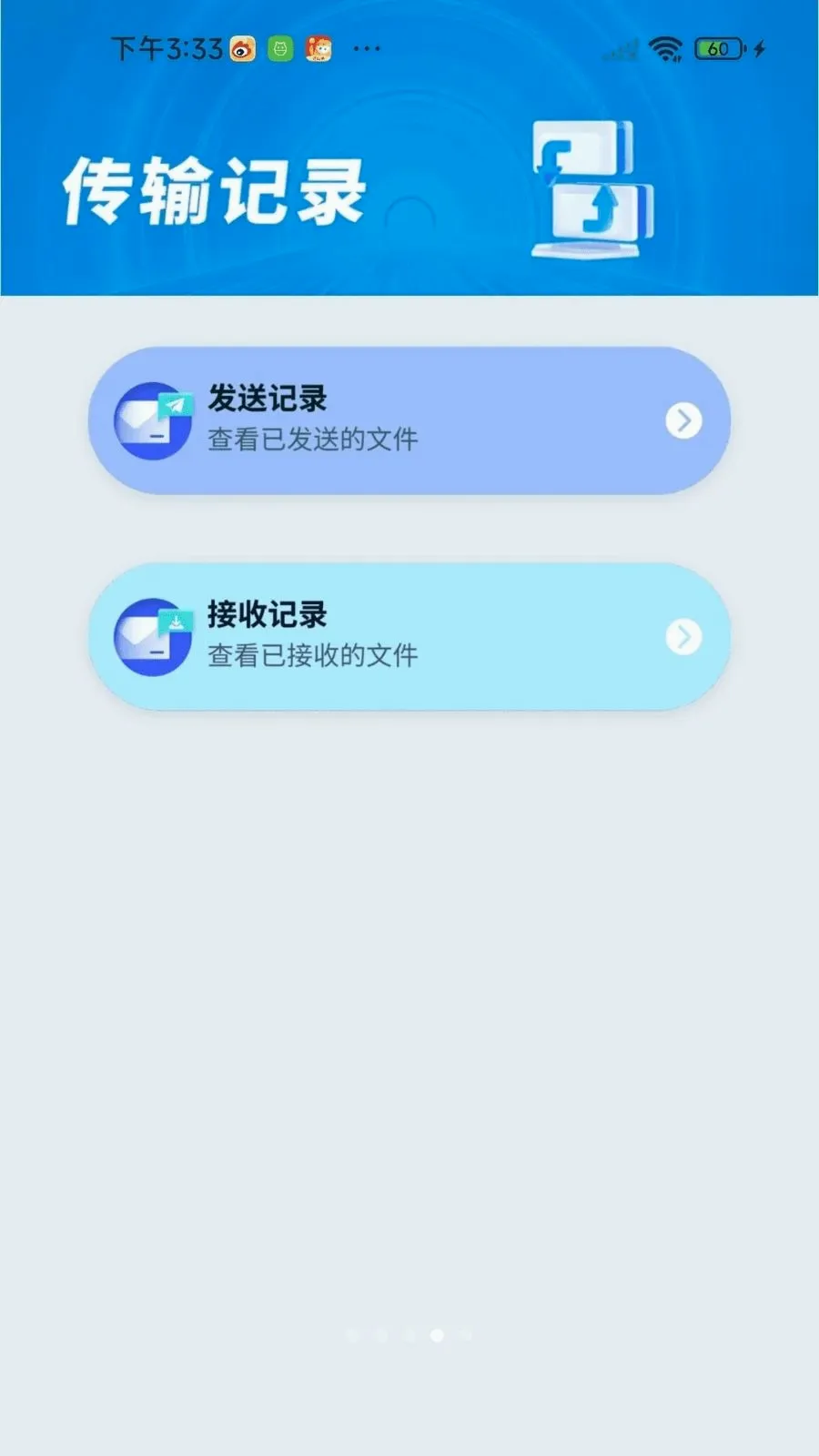 �¾��ֻ��������(�ļ����任������)v1.0.01.00 �ٷ�����
