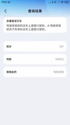 ����Υ����2026�ٷ����°汾v1.0.1.D �ֻ���