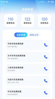 ����Υ����2026�ٷ����°汾v1.0.1.D �ֻ���