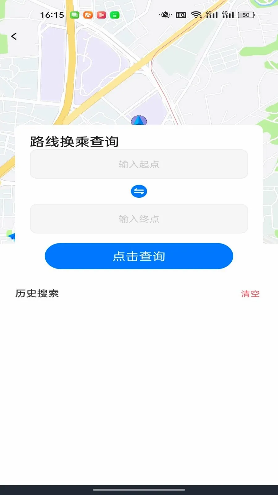 ������������ͨ2026�ٷ����°汾v1.0.0 �ٷ�����