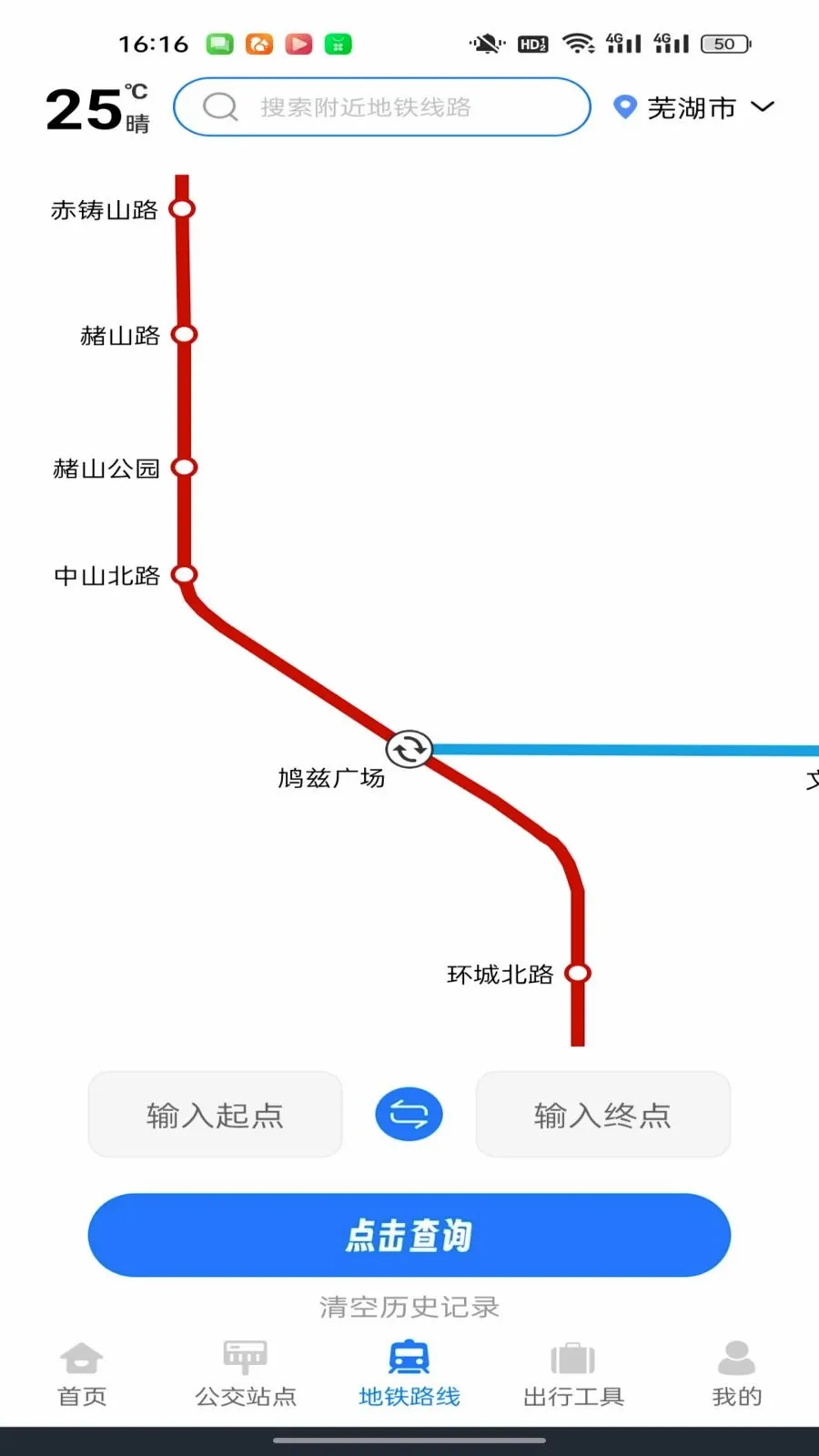 ������������ͨ2026�ٷ����°汾v1.0.0 �ٷ�����
