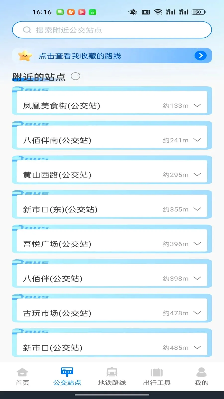 ������������ͨ2026�ٷ����°汾v1.0.0 �ٷ�����