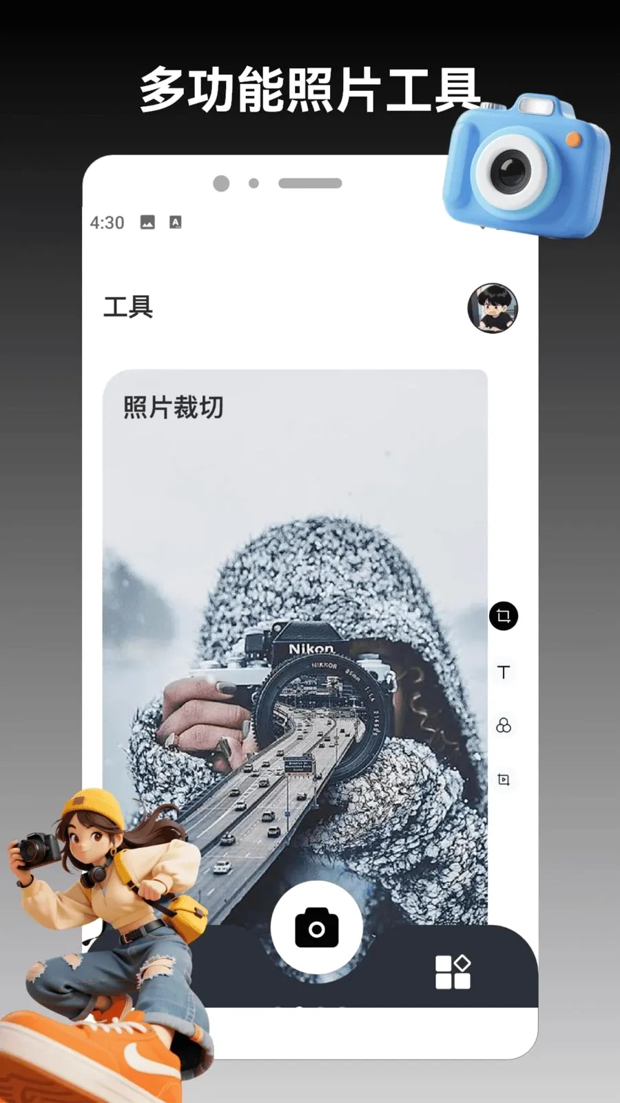 ColorMo(���ռ���ƽ̨)v1.2 ��Ѱ�