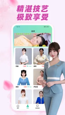 Լ���Ųɶ���׿���ֻ���v1.0.1 �ٷ�����