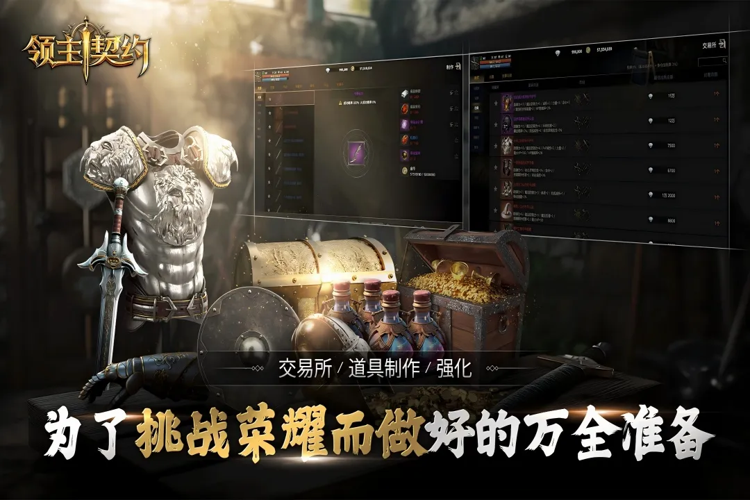 ������Լ(MMORPG��Ϸ)v1.0.5 �ֻ���