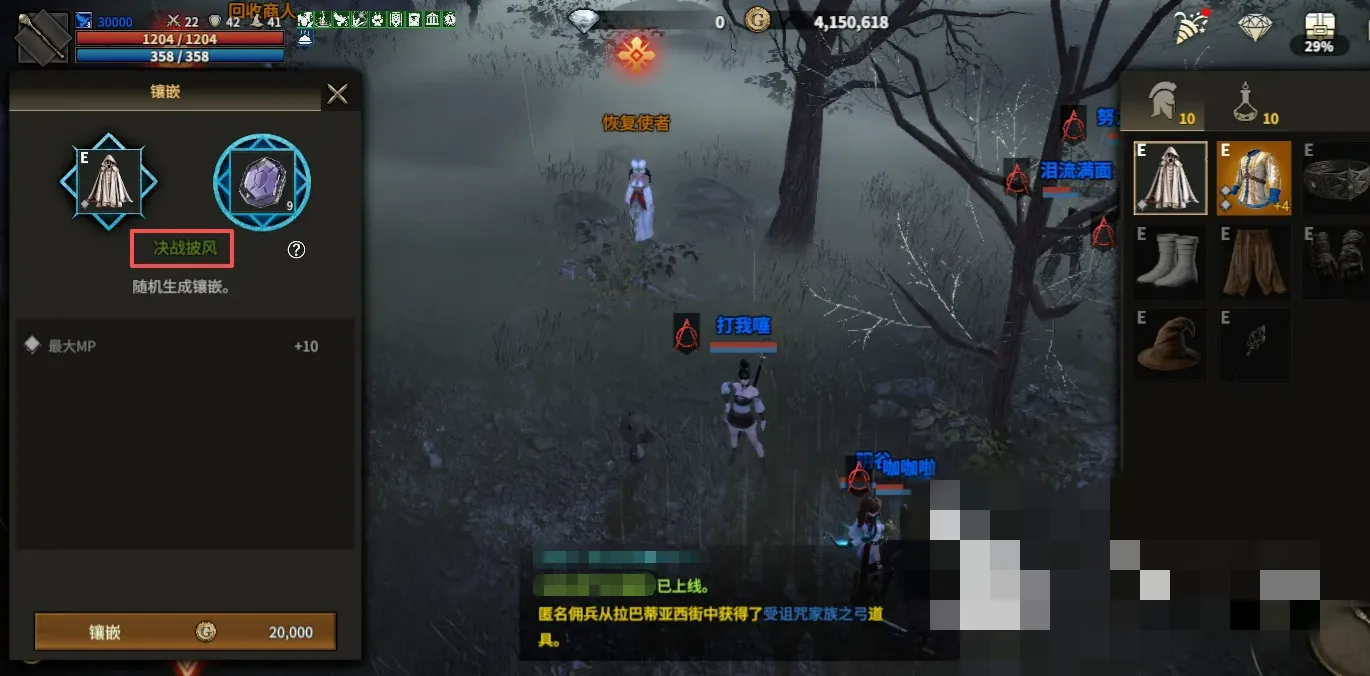 ������Լ(MMORPG��Ϸ)