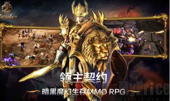 ������Լ(MMORPG��Ϸ)