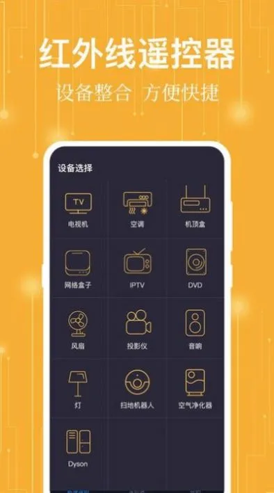 ����ң���������ֻ���v1.0.2 ��׿��