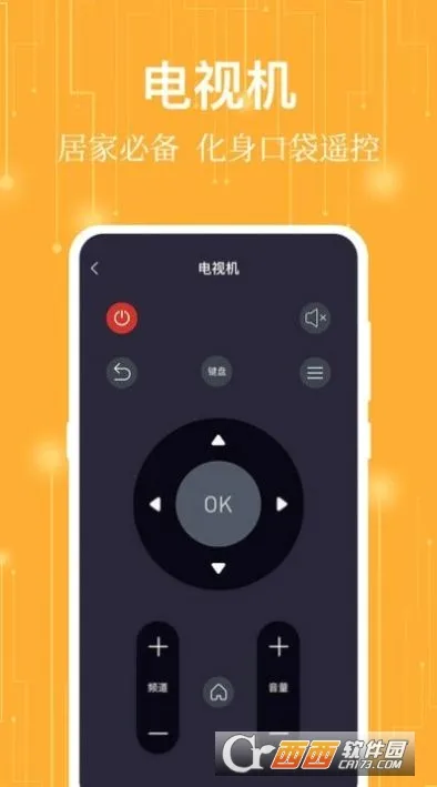����ң���������ֻ���v1.0.2 ��׿��