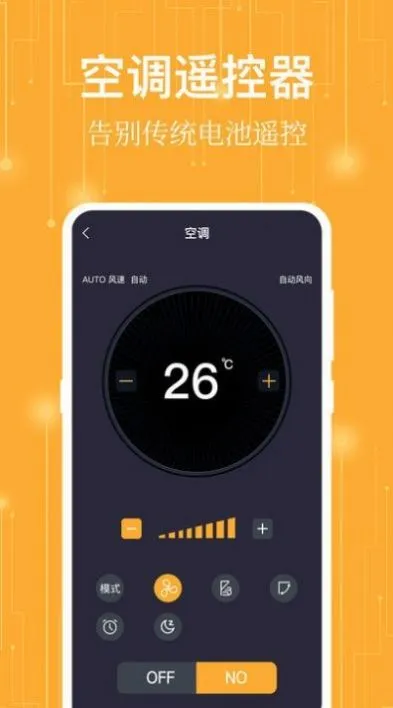 ����ң���������ֻ���v1.0.2 ��׿��