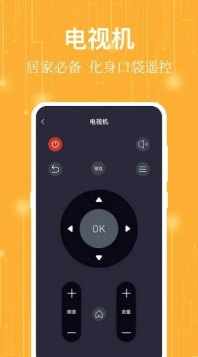 ����ң���������ֻ���v1.0.2 ��׿��