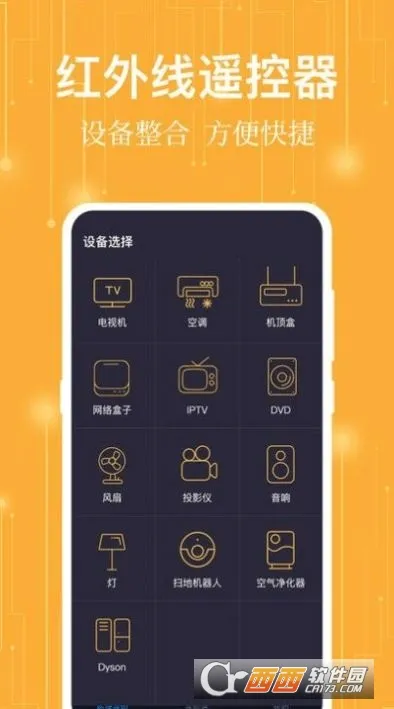 ����ң���������ֻ���v1.0.2 ��׿��