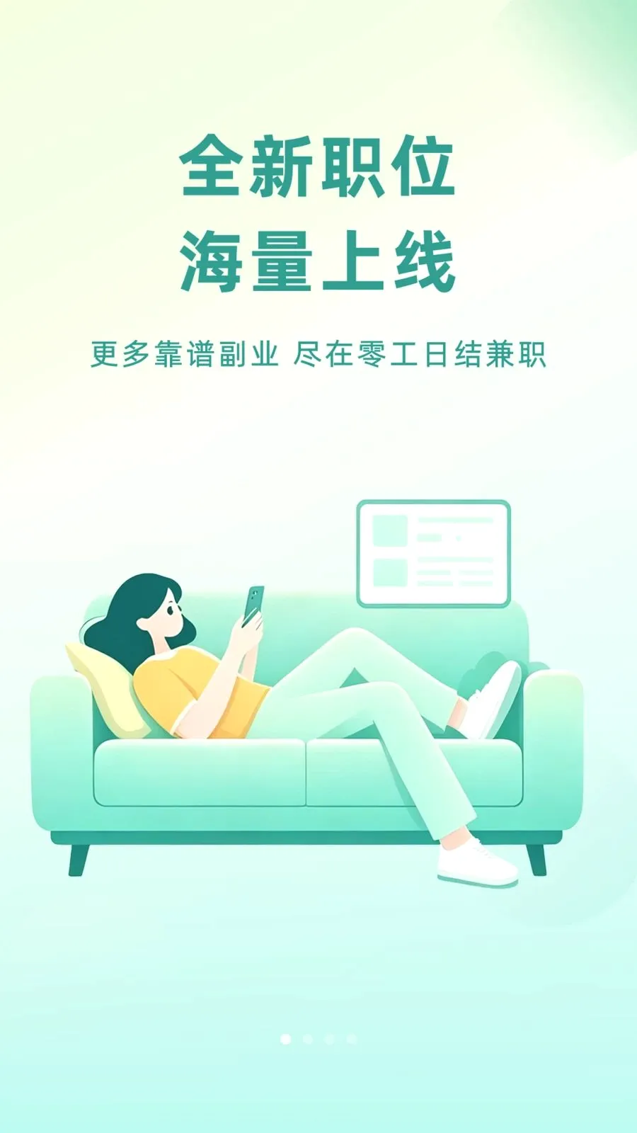�㹤�ս��ְ�����ֻ���v1.4.3 ��׿��