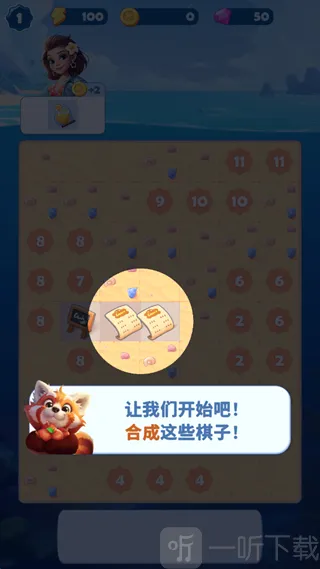 美味之旅2026最新版本 美味之旅2026最新版本