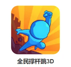 ȫ��Ÿ���3D(�Ÿ���������Ϸ)