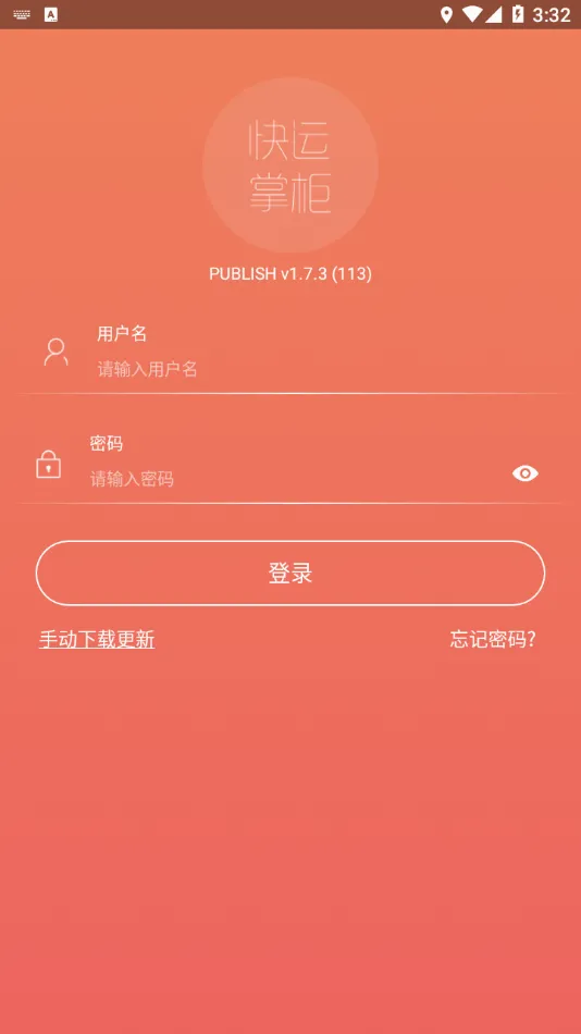 �����ƹ�2026�ٷ����°汾v1.7.5 �ٷ�����