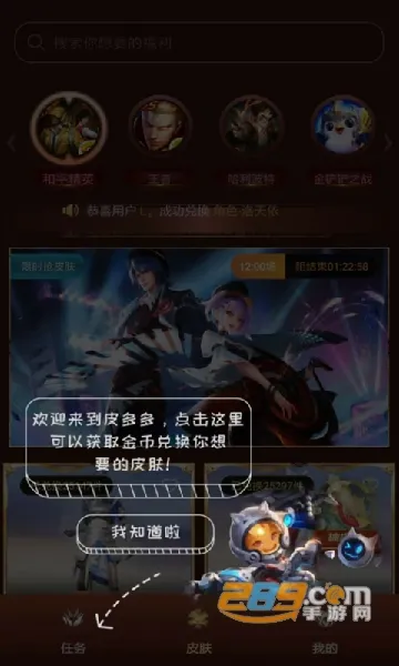 Ƥ��ల׿���ֻ���v1.0.0 ��Ѱ�