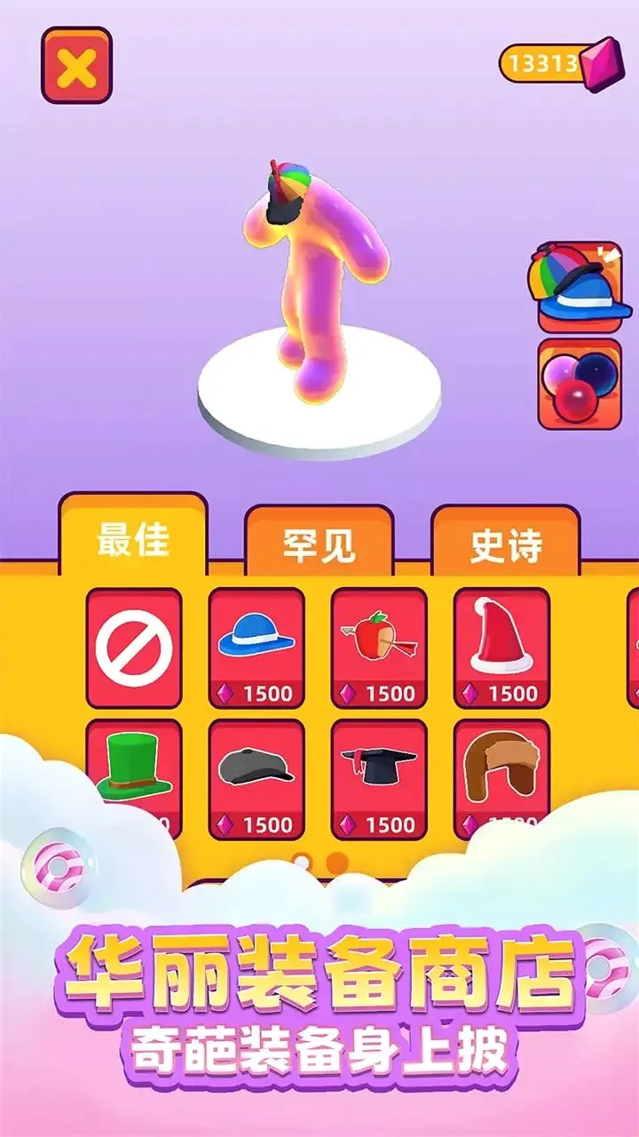 ճҺ����(ճҺ�ܿ���Ϸ)v1.0.1008 �ֻ���