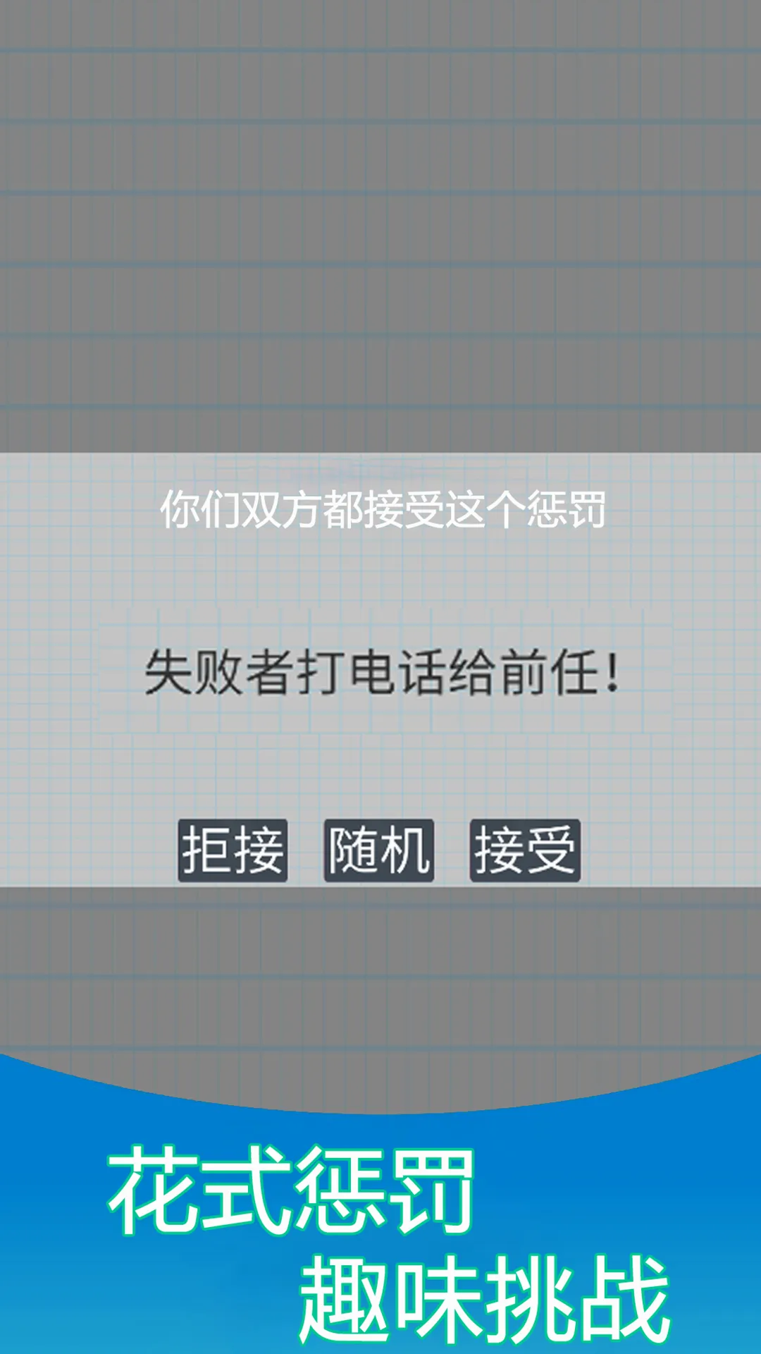 ˫�˽�ѹģ����(˫�˽�ѹ��Ϸ)v1.1 �ֻ���