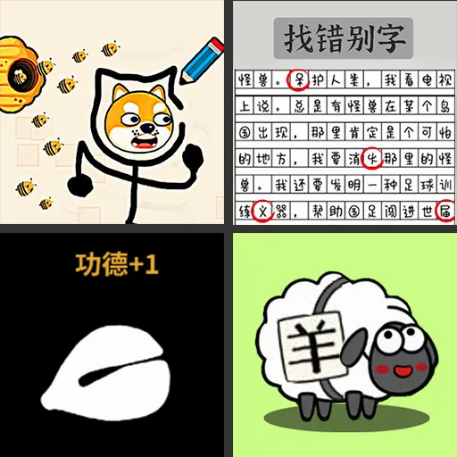 ˫�˽�ѹģ����(˫�˽�ѹ��Ϸ)v1.1 �ֻ���