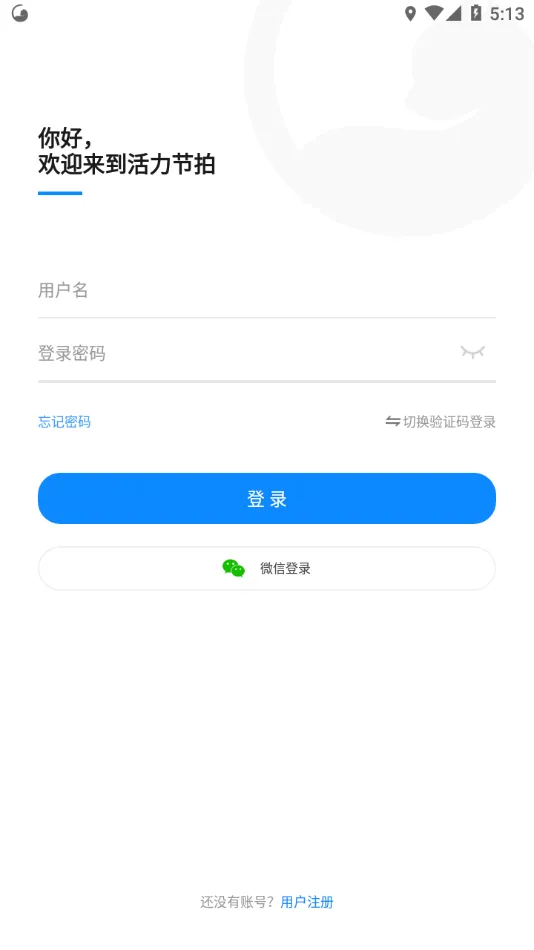 ��������(��������ƽ̨)v1.0.7_51 ��׿��