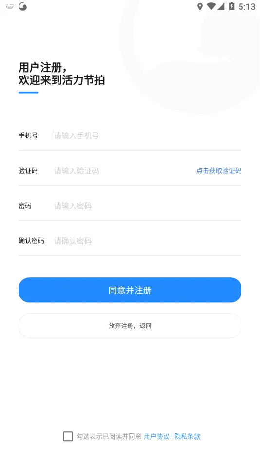 ��������(��������ƽ̨)v1.0.7_51 ��׿��