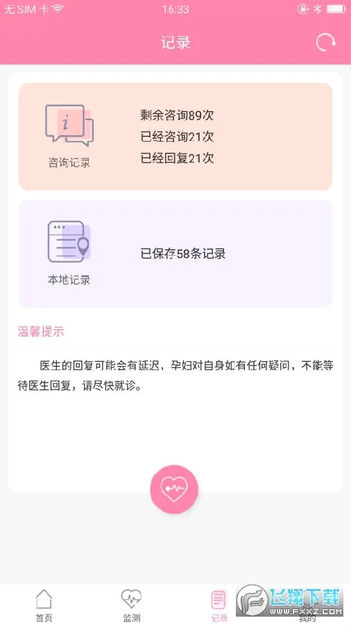 ʮ�±���2026���°汾