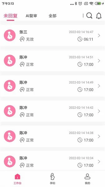 ʮ�±���2026���°汾v1.6.2 �ٷ�����