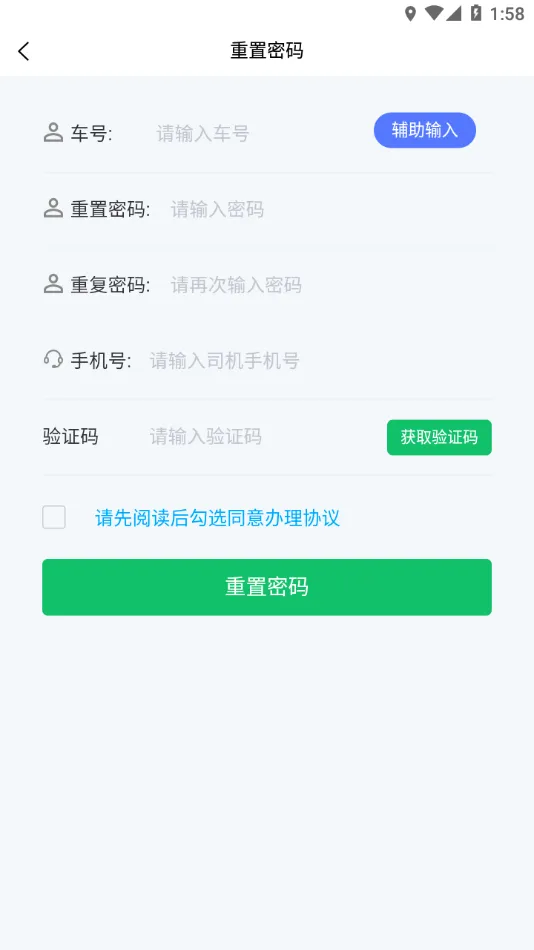 �Ƹּ��������ֻ���v1.10.102 �ֻ���