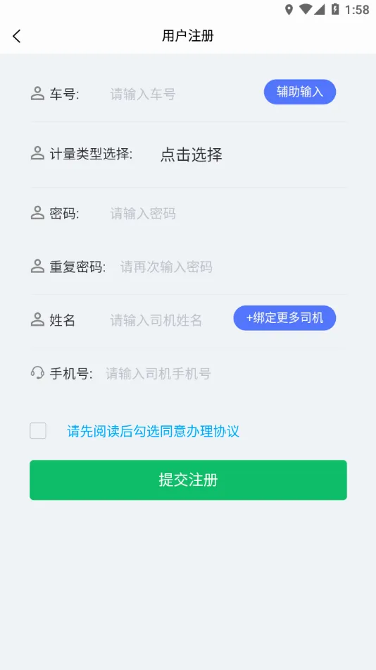 �Ƹּ��������ֻ���v1.10.102 �ֻ���