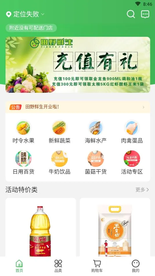��Ұ������׿���ֻ���