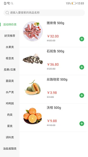 ��Ұ������׿���ֻ���v1.0.2 �ٷ�����