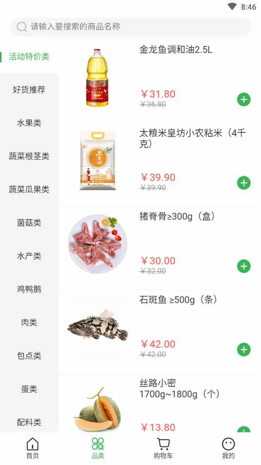 ��Ұ������׿���ֻ���v1.0.2 �ٷ�����