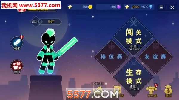 Ư���Ҷ�(�񶷶�ս����)v1.0.5 �ֻ���
