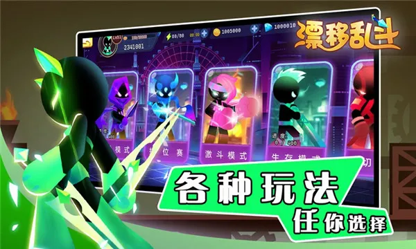 Ư���Ҷ�(�񶷶�ս����)v1.0.5 �ֻ���