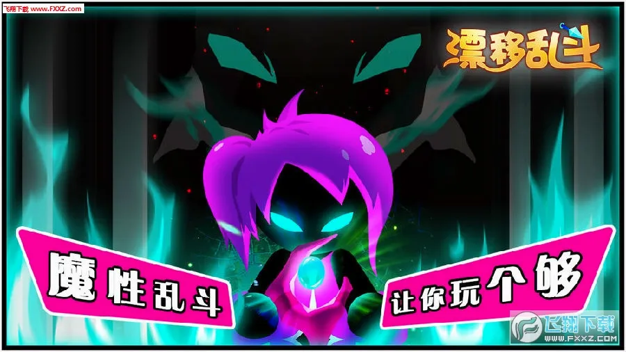 Ư���Ҷ�(�񶷶�ս����)