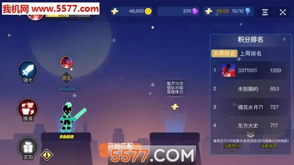 Ư���Ҷ�(�񶷶�ս����)v1.0.5 �ֻ���