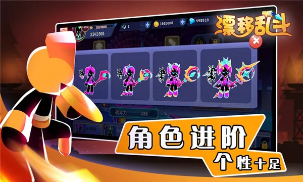 Ư���Ҷ�(�񶷶�ս����)