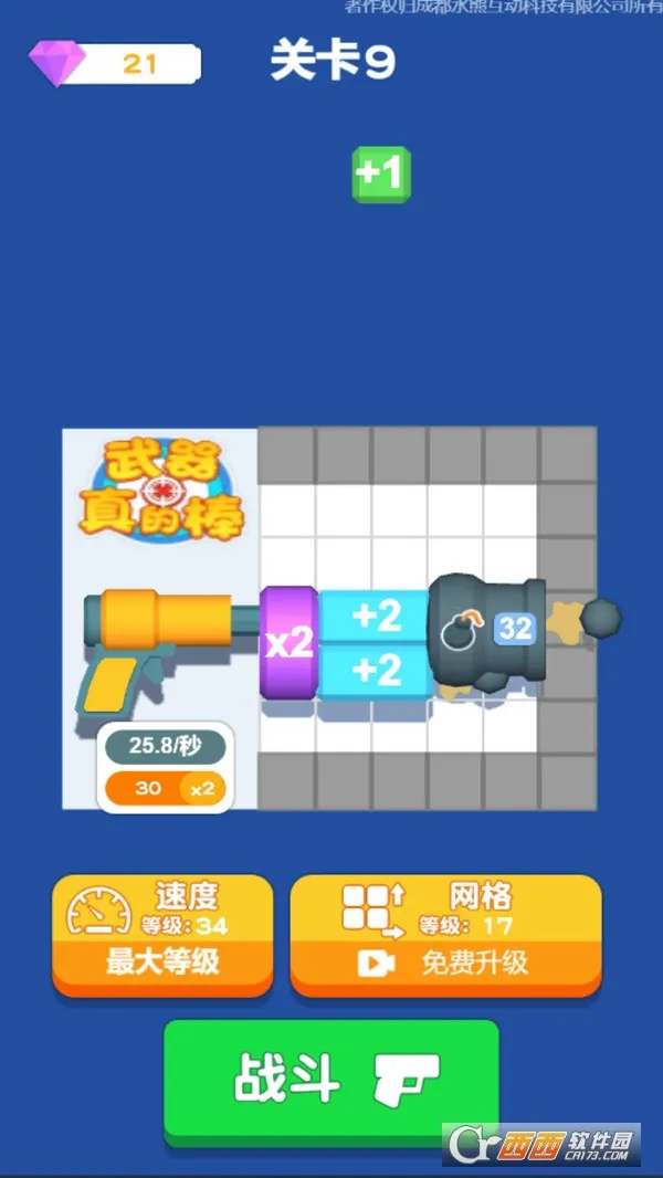 ������İ�(���������Ϸ)v1.0.5 �ٷ�����