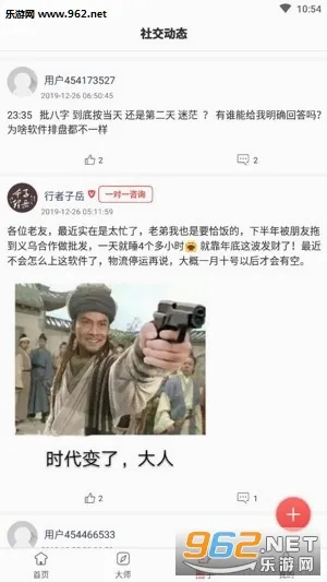 ��������(��ѧ���̹���)v2.2.0 �ٷ�����