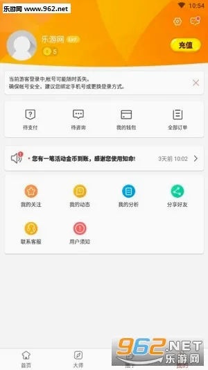 ��������(��ѧ���̹���)v2.2.0 �ٷ�����