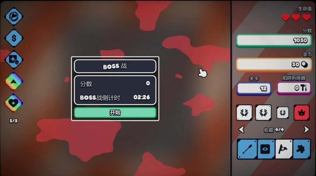 ս��ɨ�ף����Plussteam��ֲ(ɨ�ײ�����Ϸ)v1.0.0 �ٷ�����