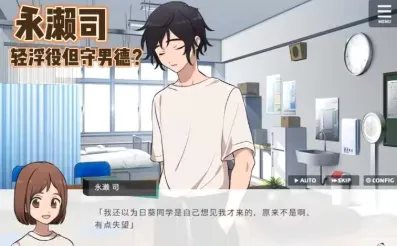 ˽���ڷ�ѧ԰��С����Ϸ(У԰������Ϸ)v1.0 ��׿��