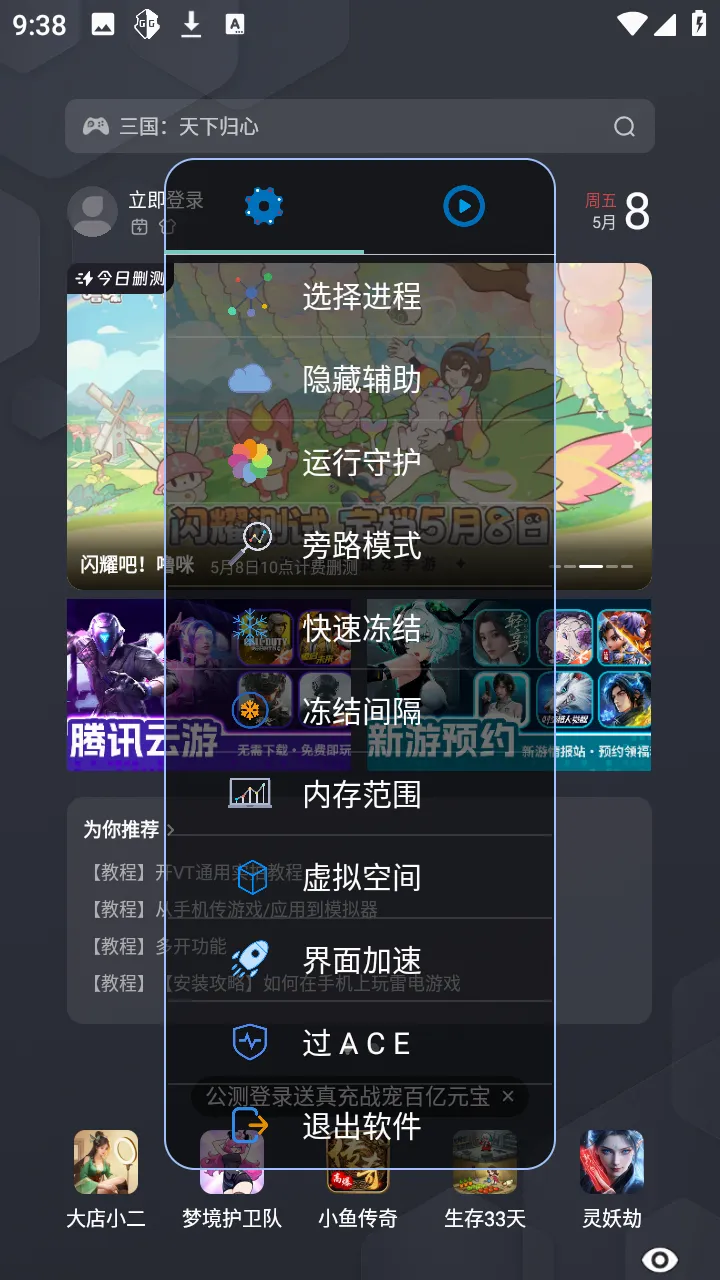 С��OVO�����ֻ���v1.2.6 ��Ѱ�